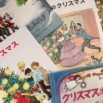 クリスマスの絵本【5選】聖夜に…読み聞かせにもおすすめ！